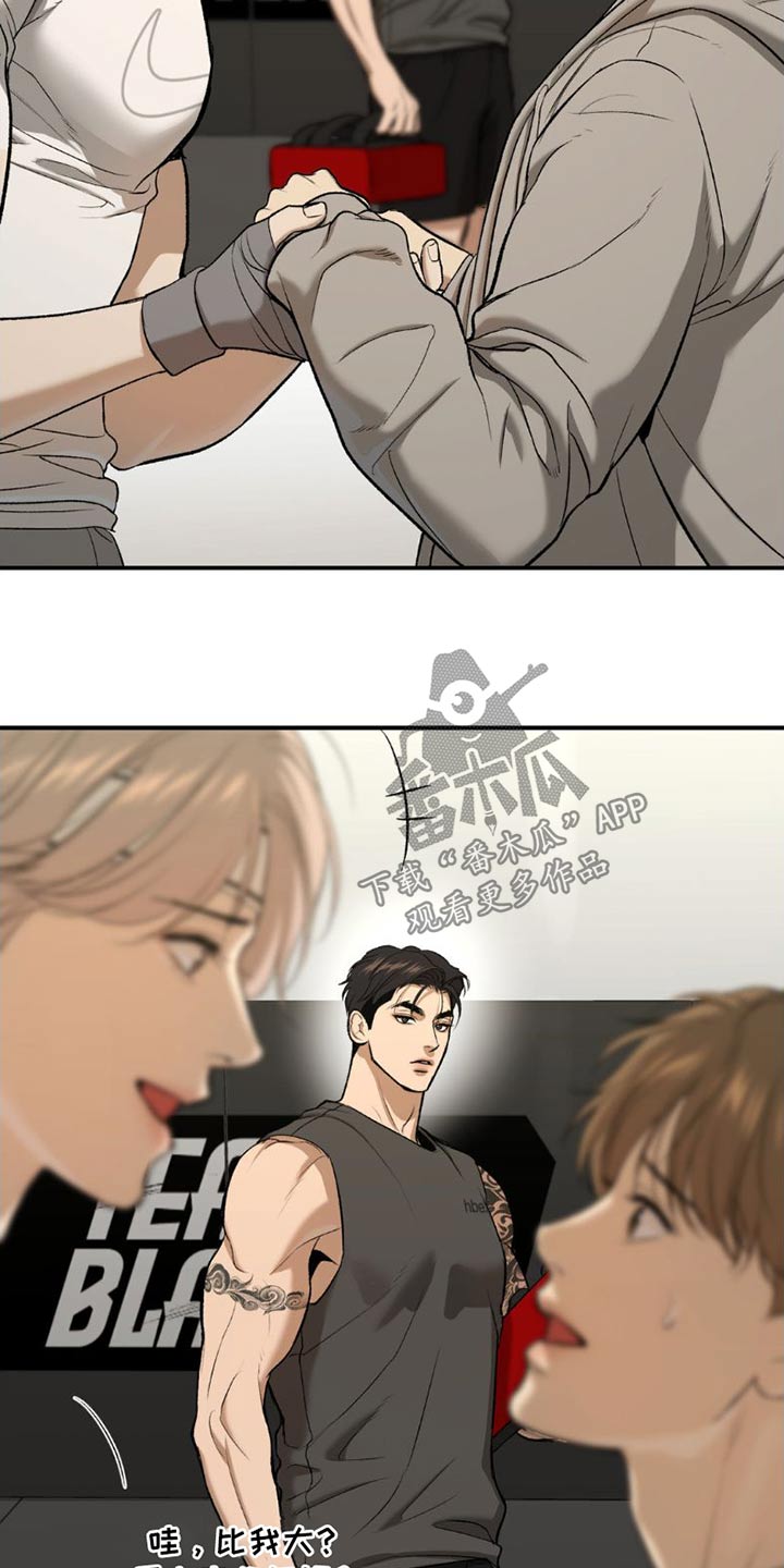 第86章：主动搭讪20