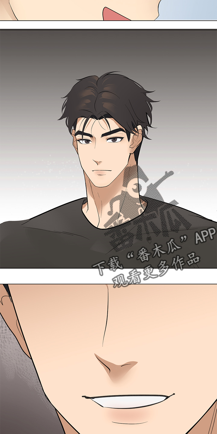 第92章：番外同人：偿还的方式7