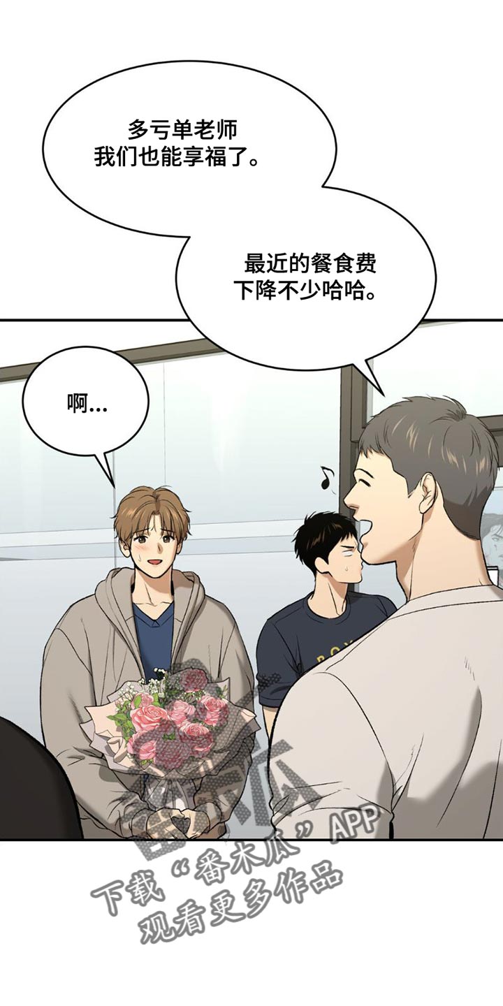 第89章：我也想接受治疗0