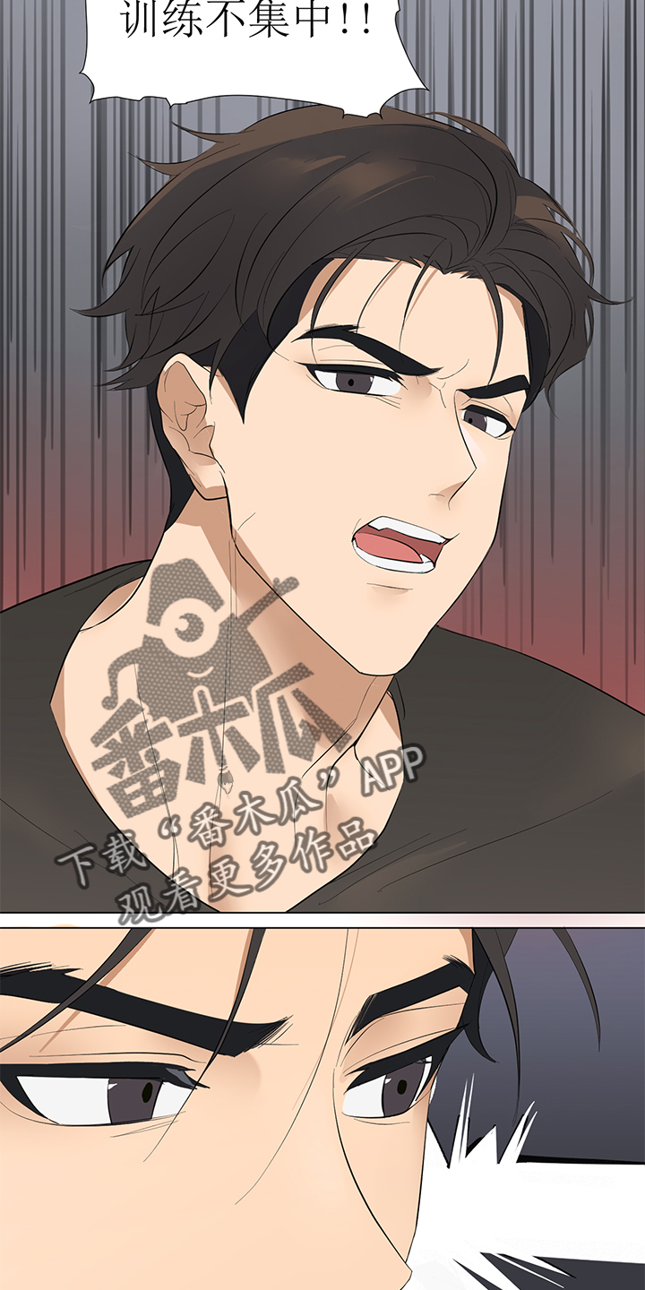 第92章：番外同人：偿还的方式3