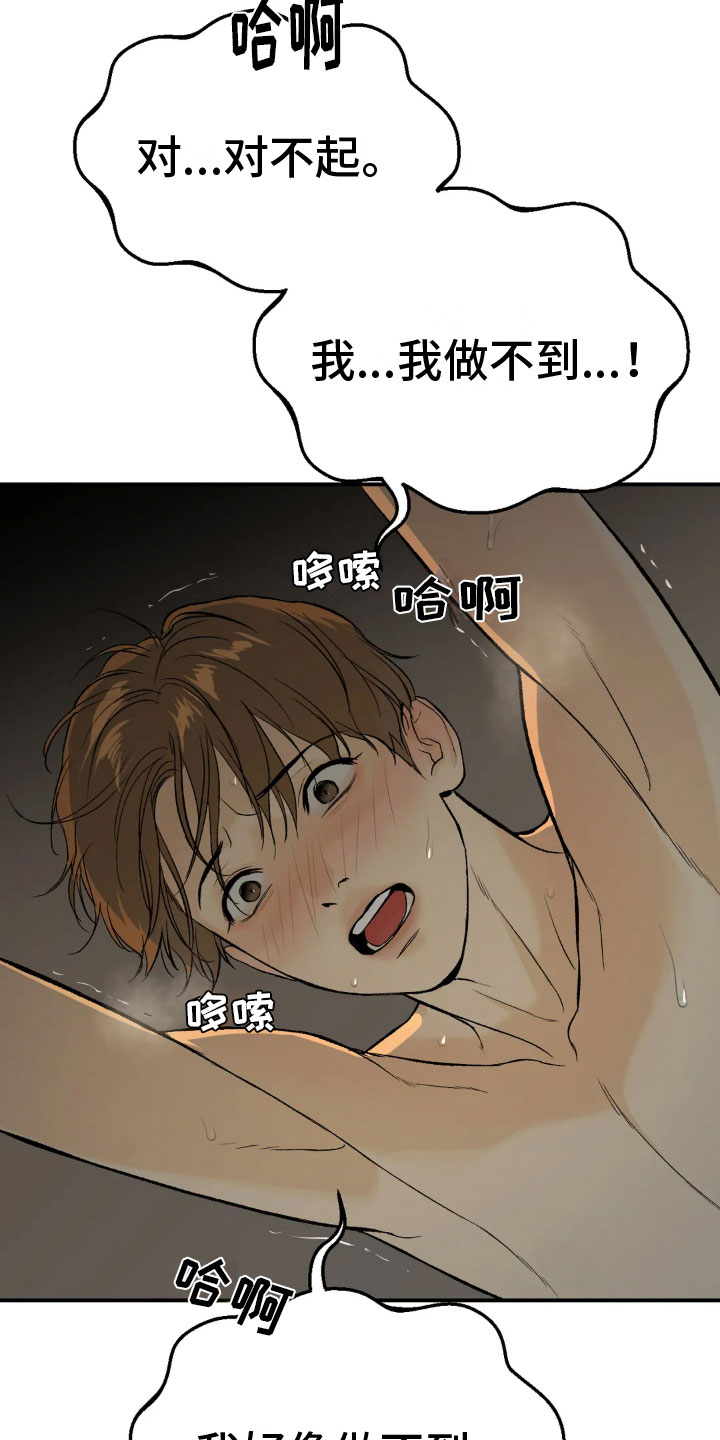 第10话1