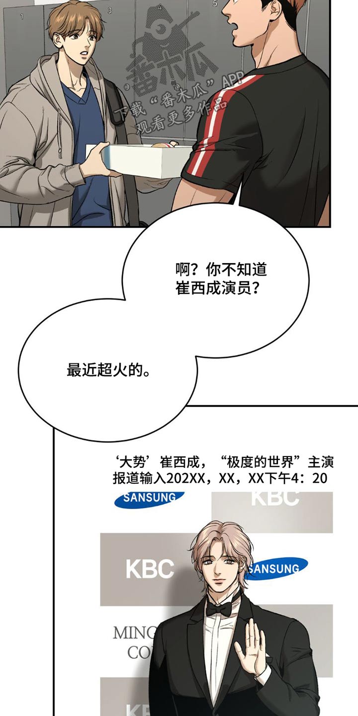 第84章：吃点东西20