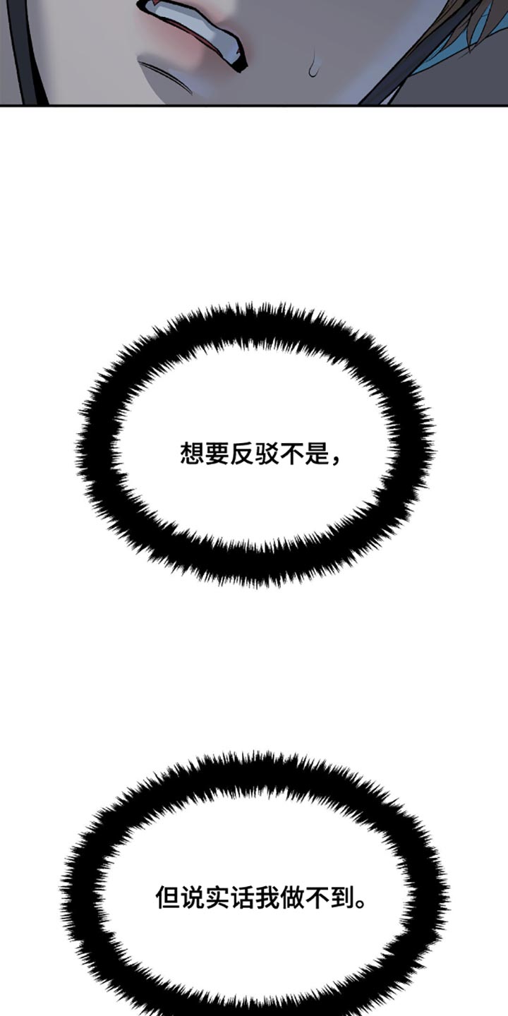 第135话12