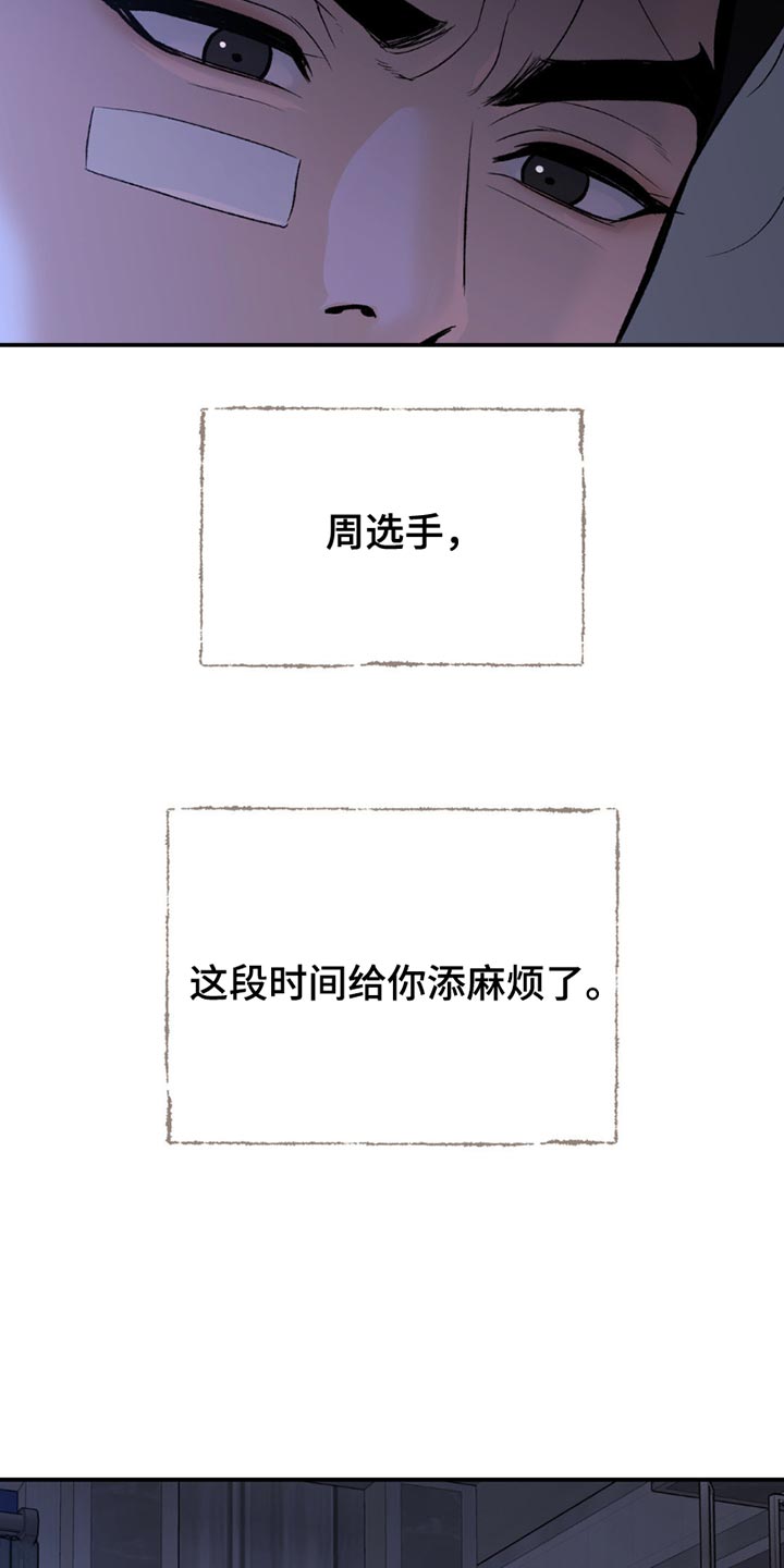 第177话9