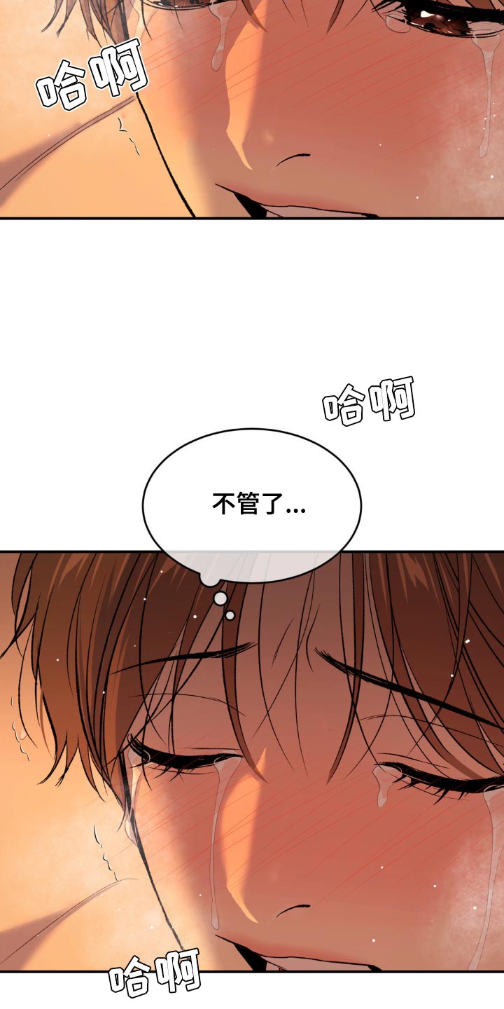 第123话18