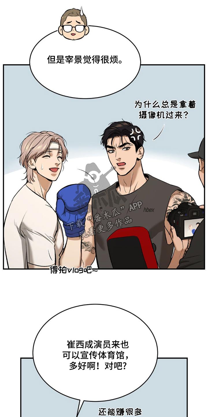 第85章：训练12