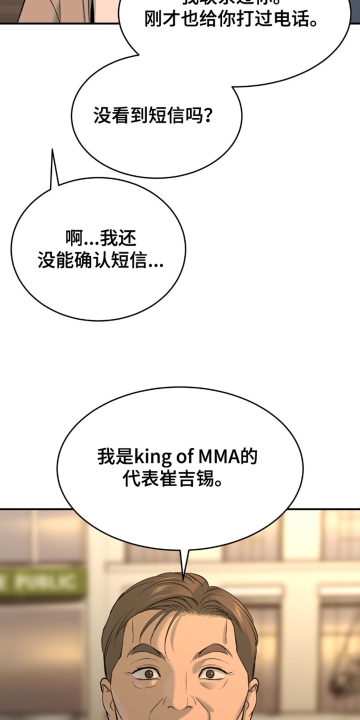 第153话12