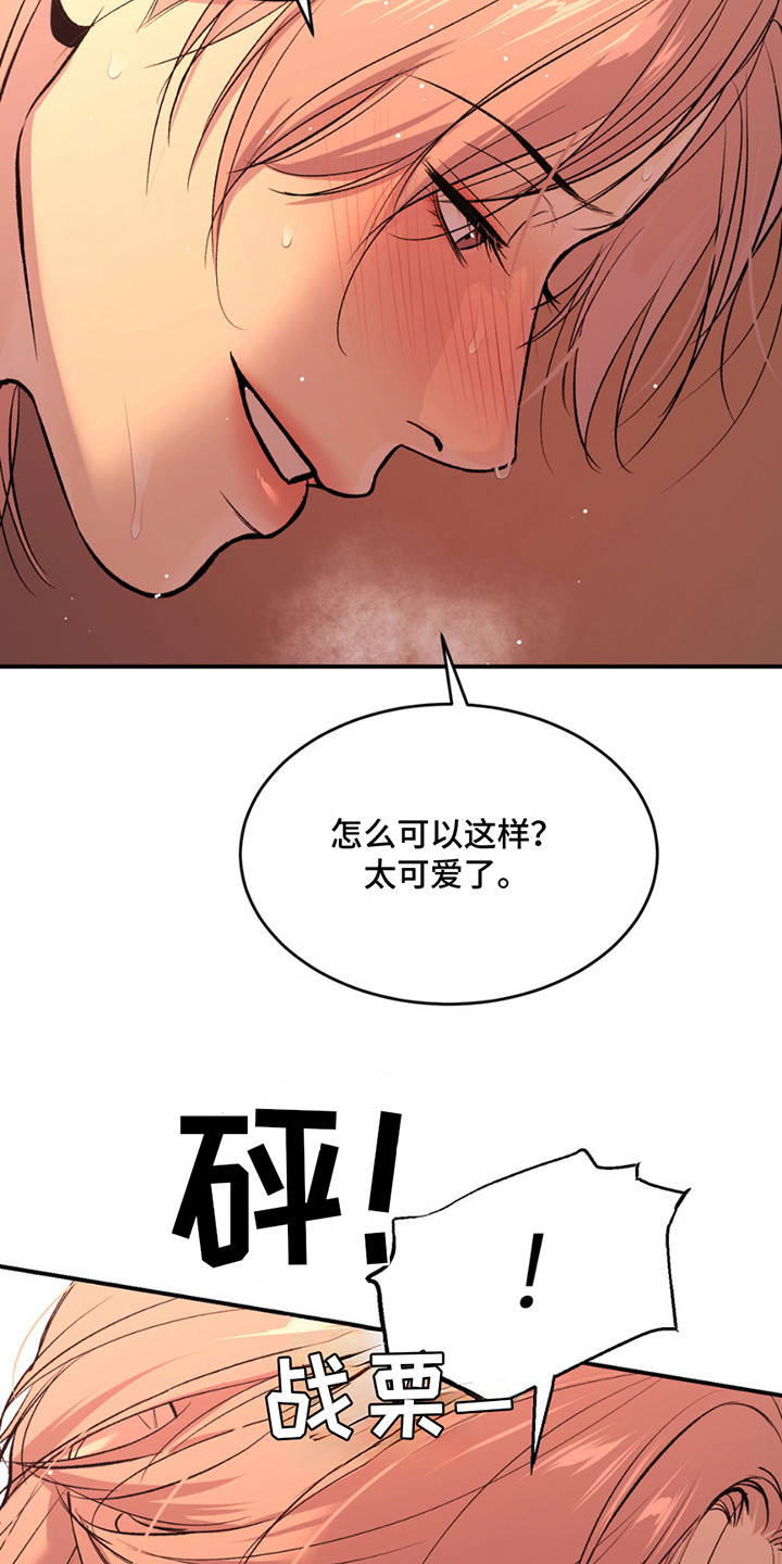 第180话11
