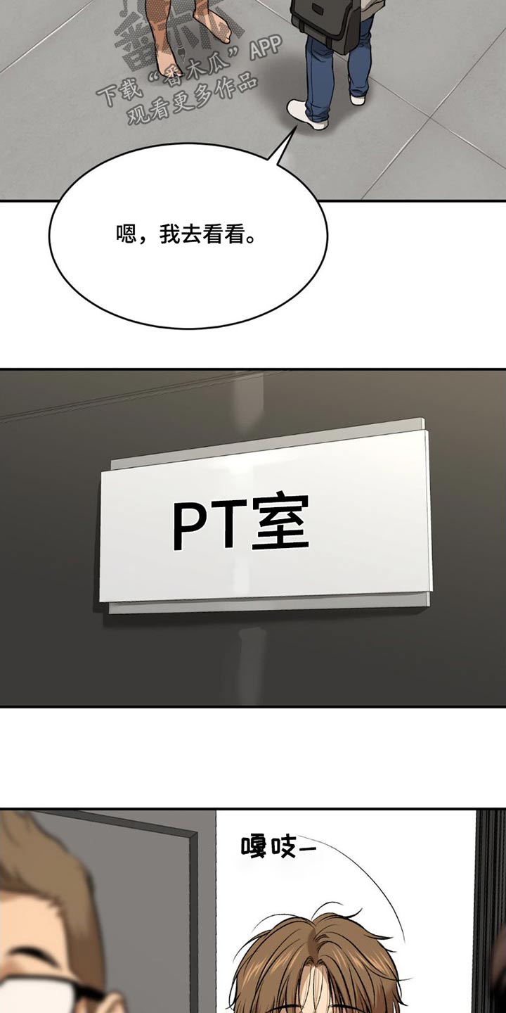 第85章：训练1