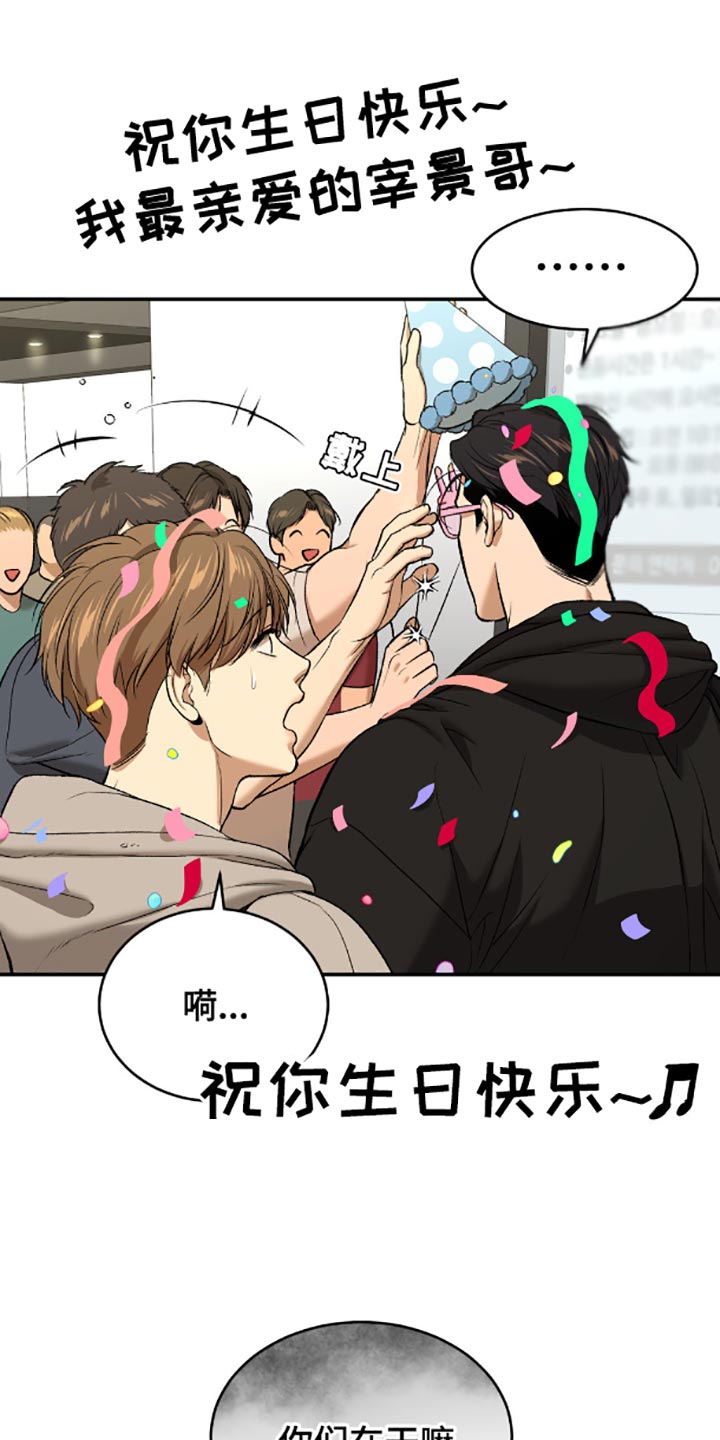 第136话19