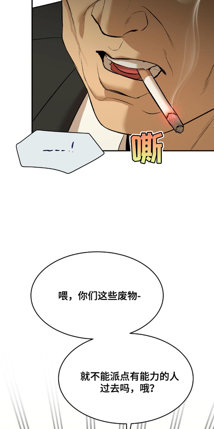 第148话6