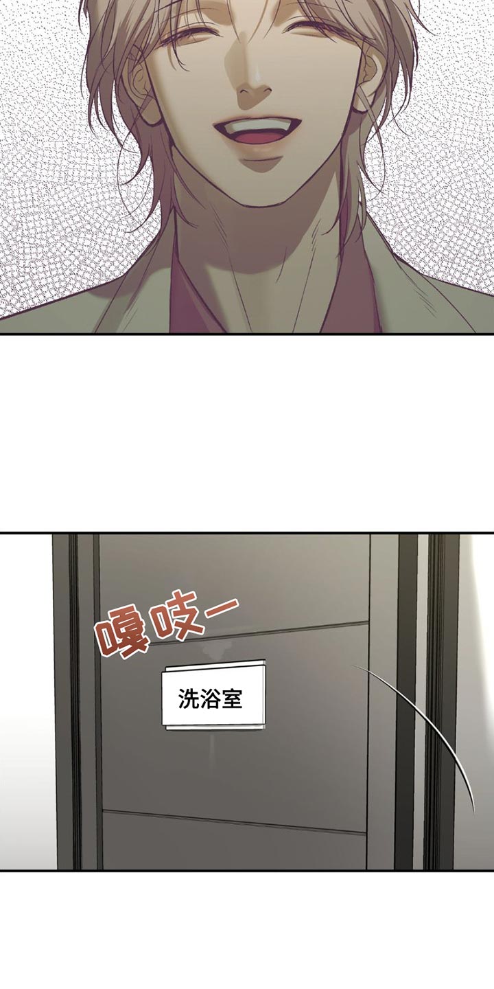第89章：我也想接受治疗5