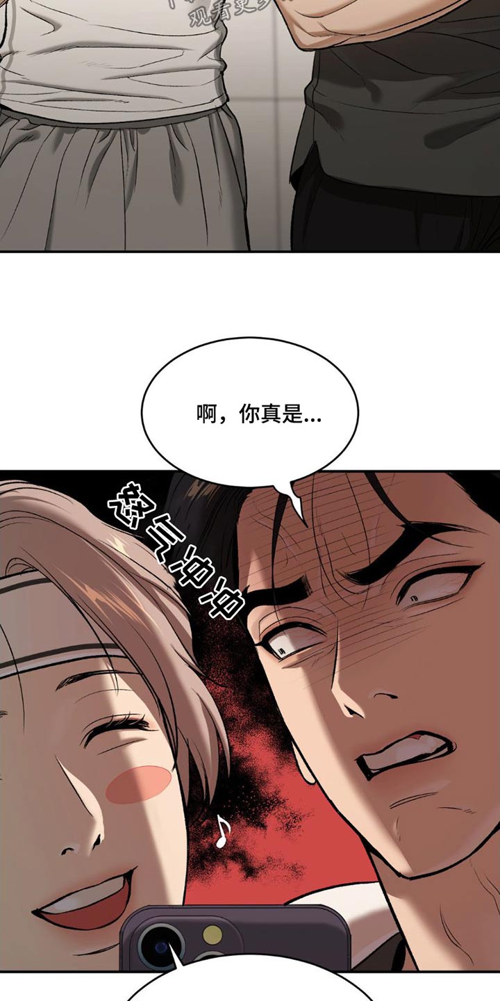 第85章：训练17