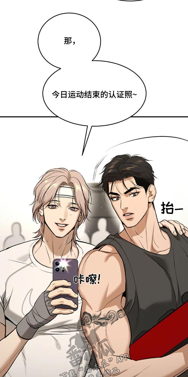 第85章：训练16