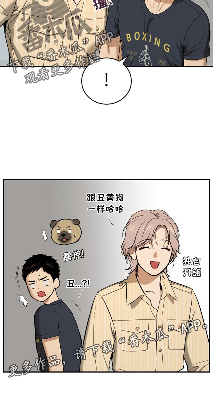 第88章：理所当然24
