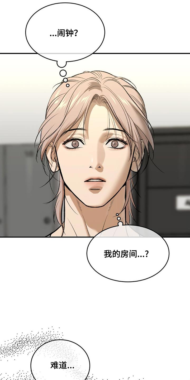 第90章：和我对练吗？10