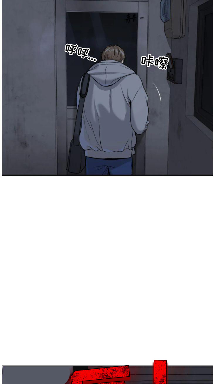 第29话28