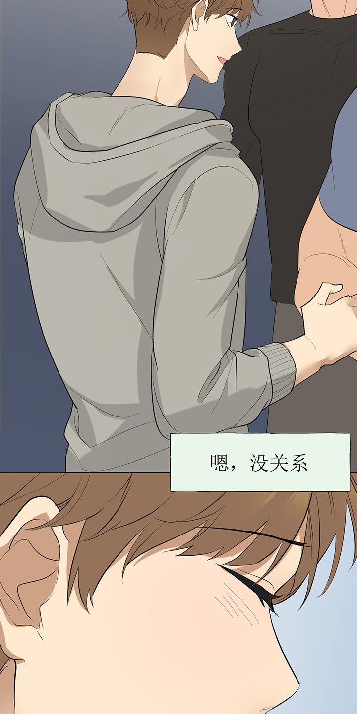 第92章：番外同人：偿还的方式6