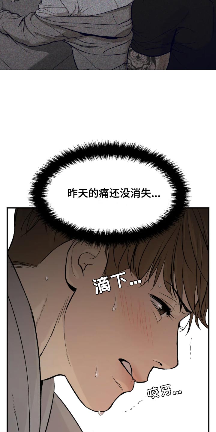 第18话14