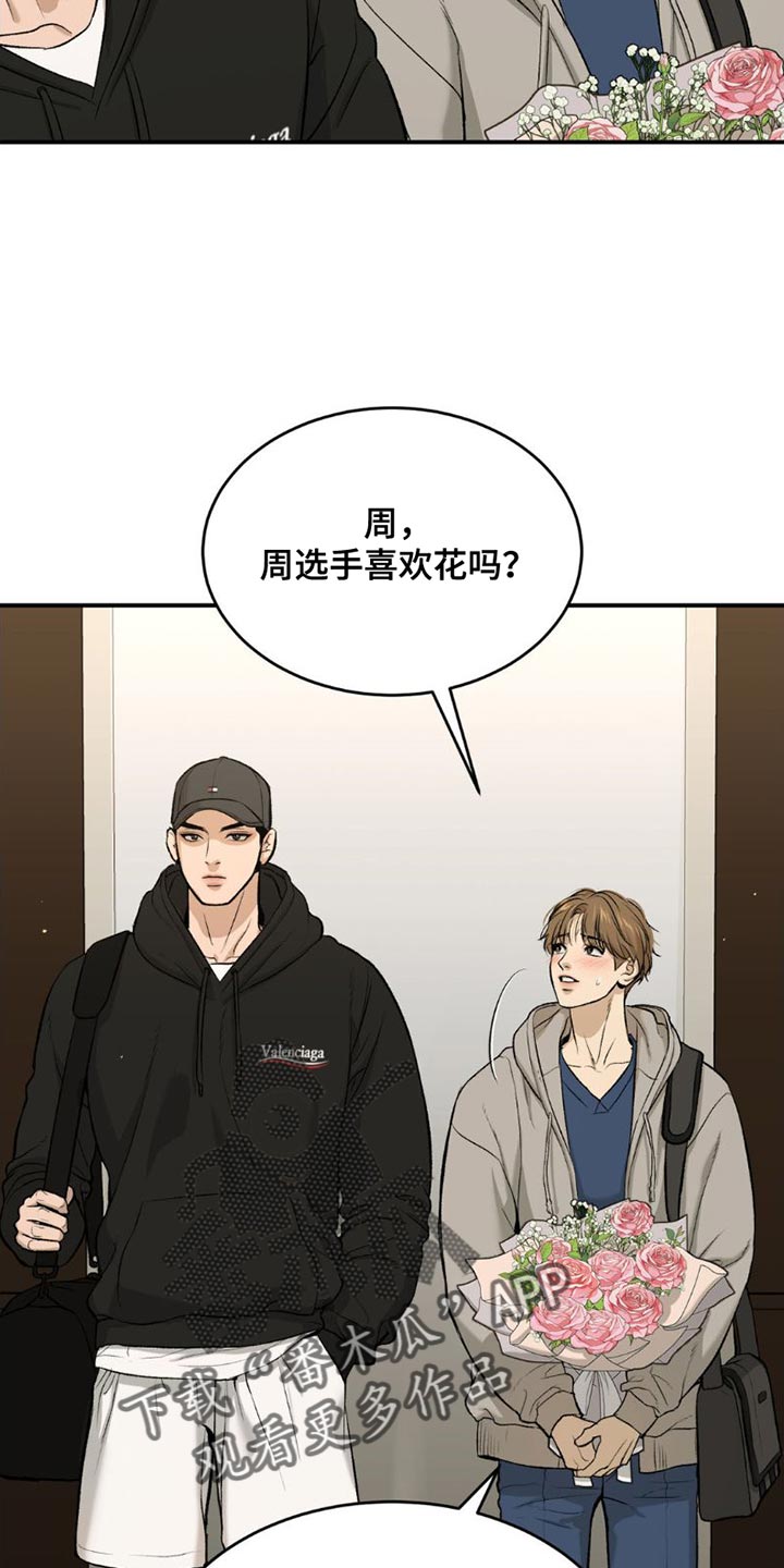 第89章：我也想接受治疗13