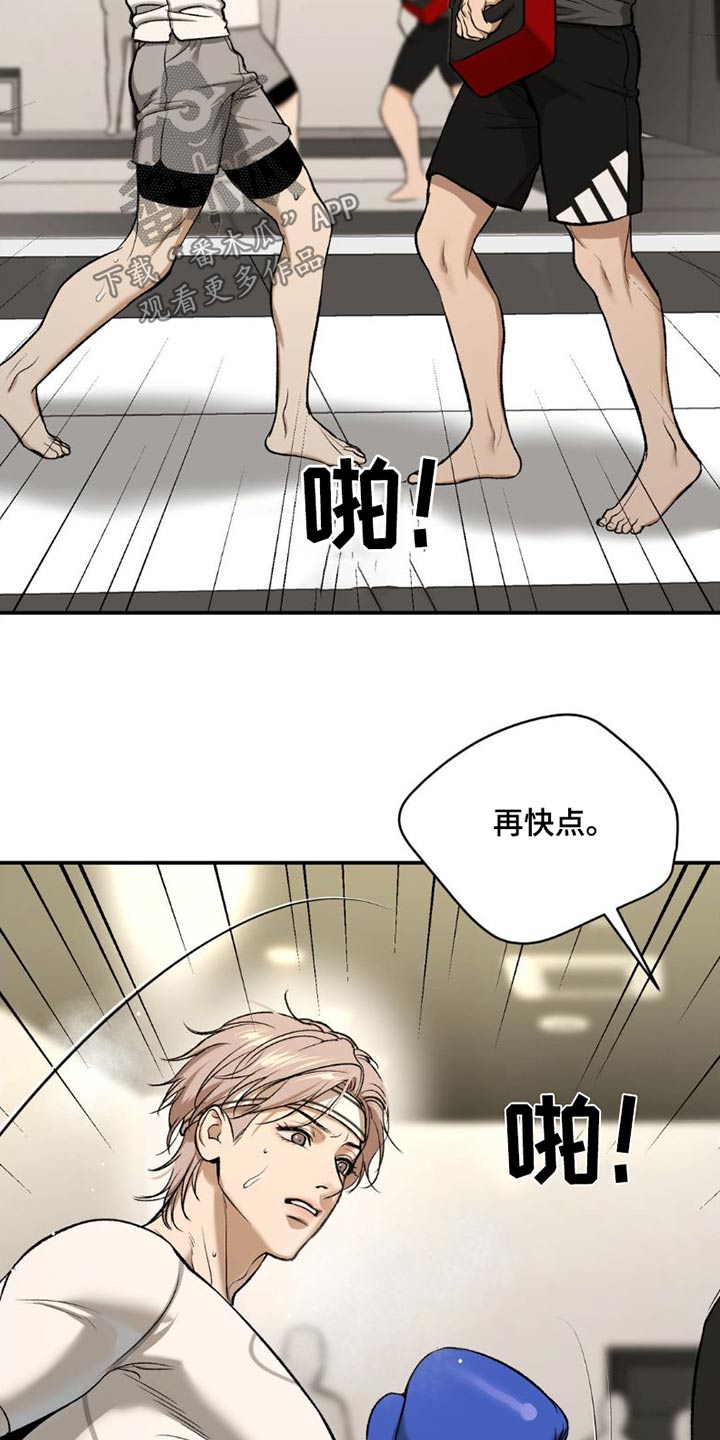 第85章：训练3