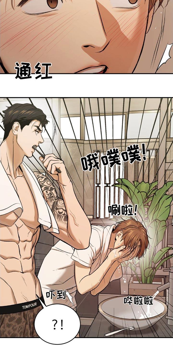 第84章：吃点东西12