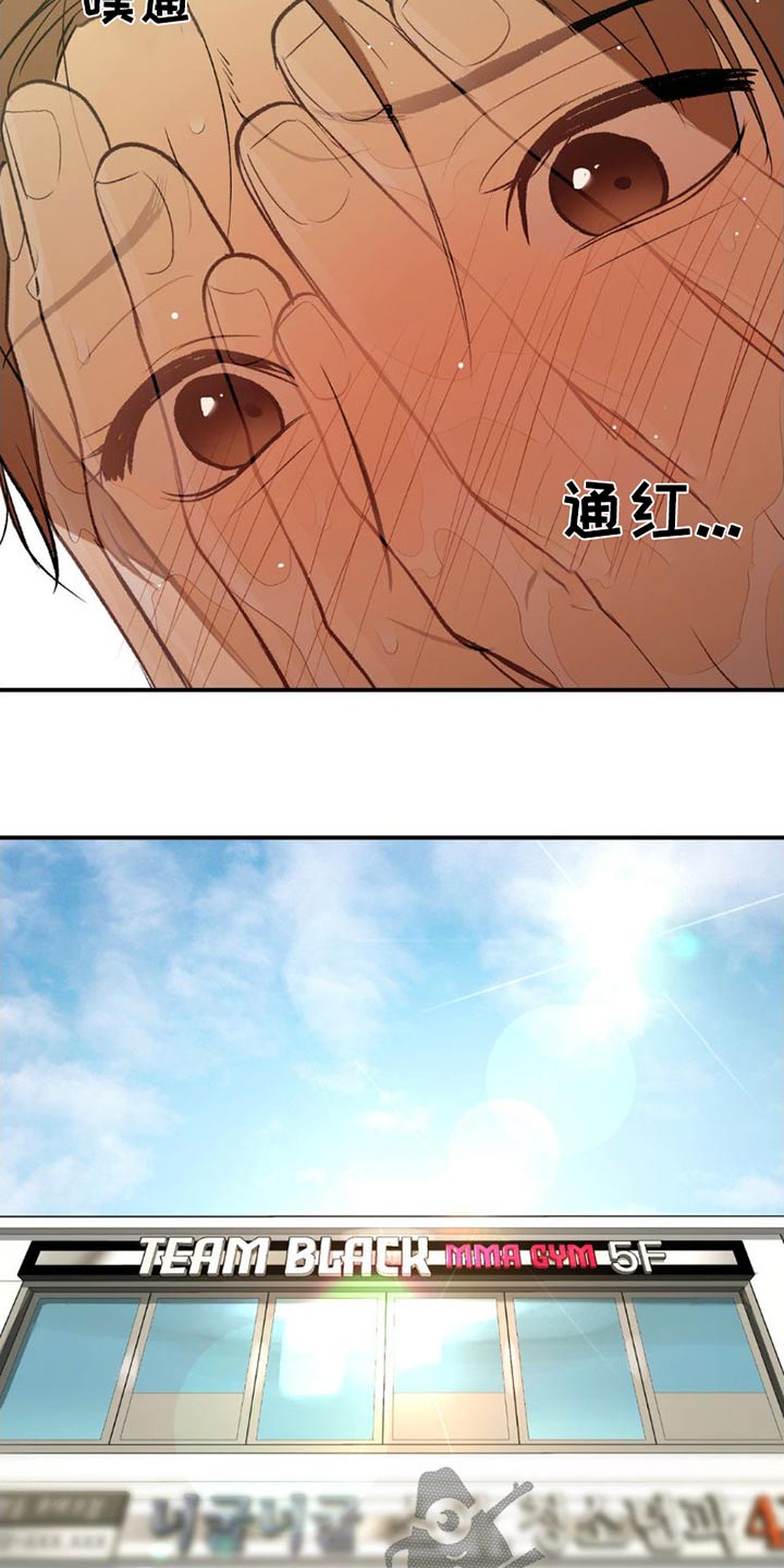 第84章：吃点东西15