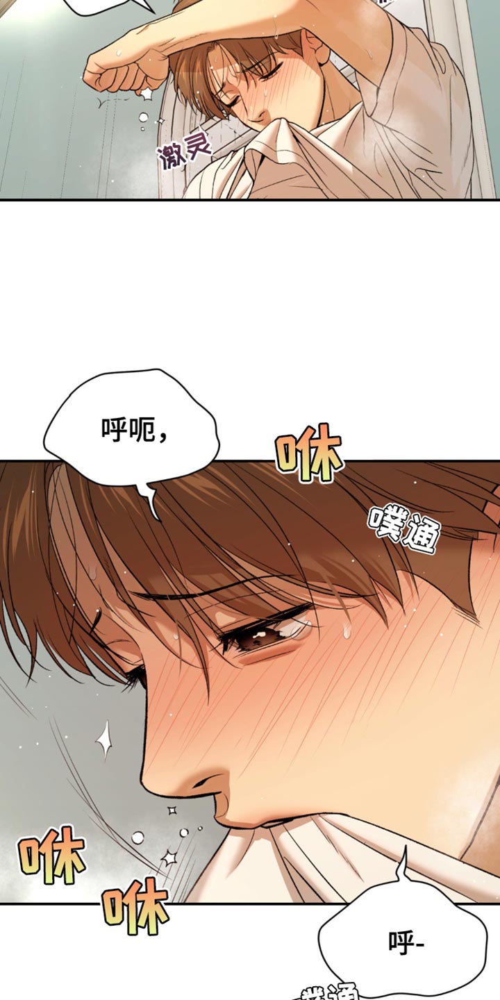 第120话6