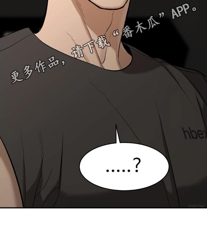 第86章：主动搭讪22