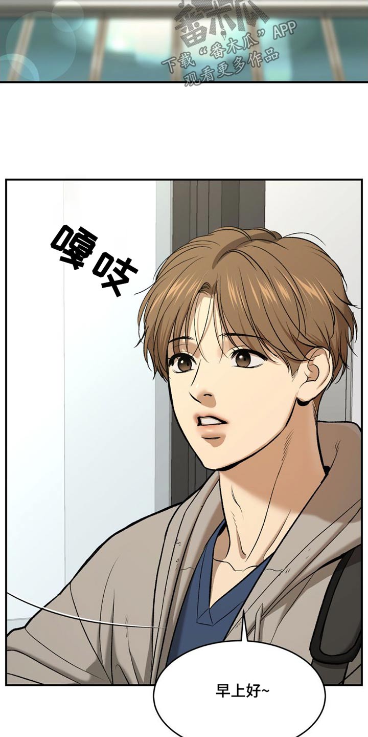 第84章：吃点东西16