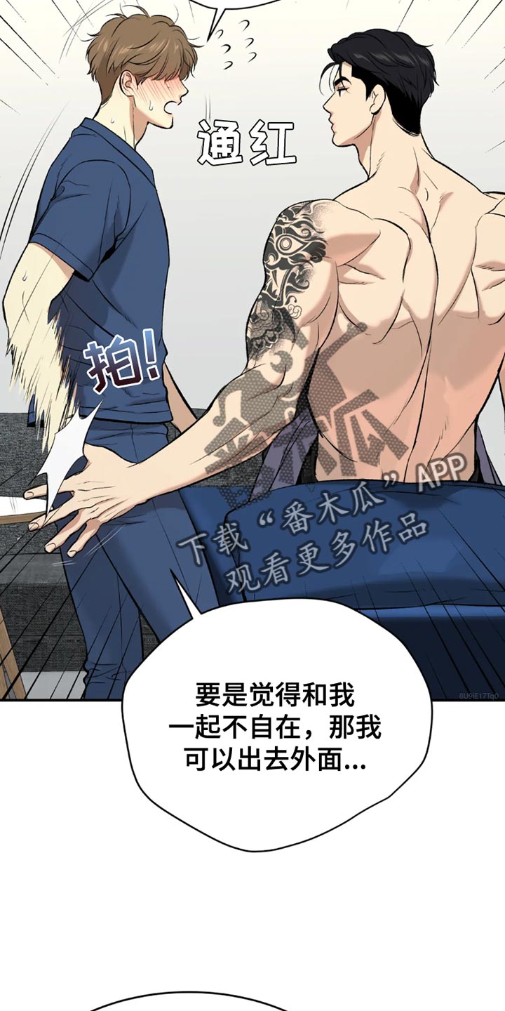 第76话9