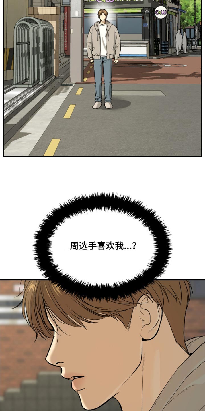第105话18