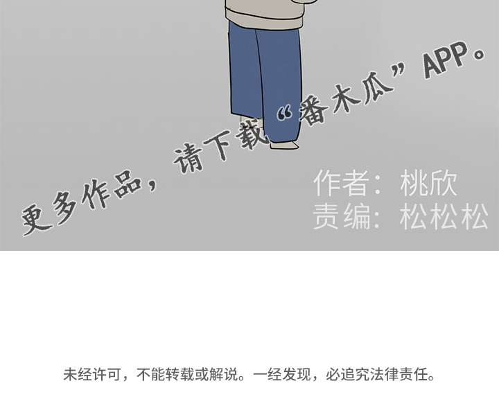 第92章：番外同人：偿还的方式9