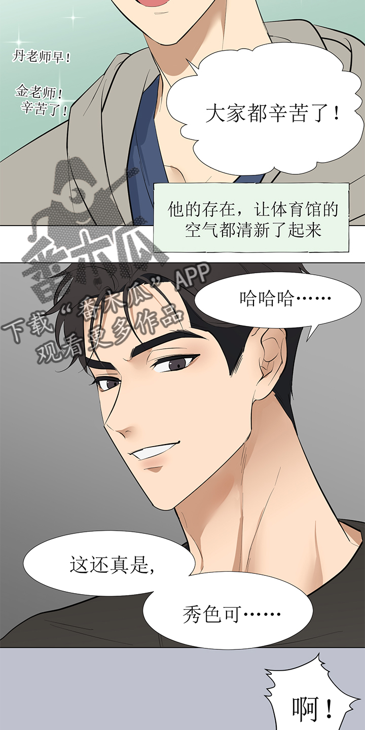 第92章：番外同人：偿还的方式1