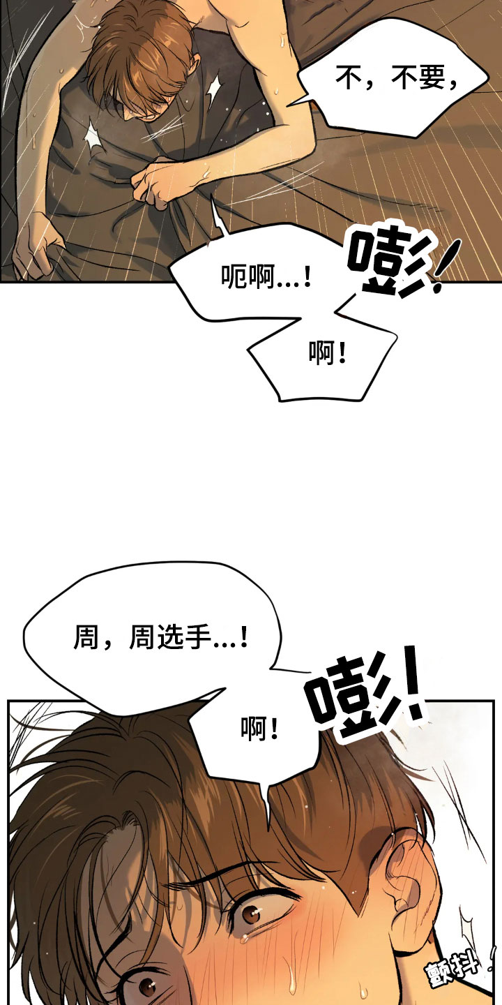 第11话21