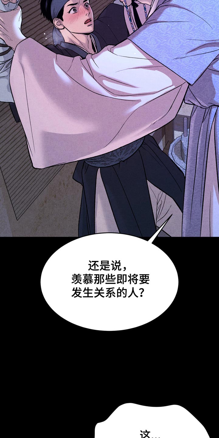 第182话21