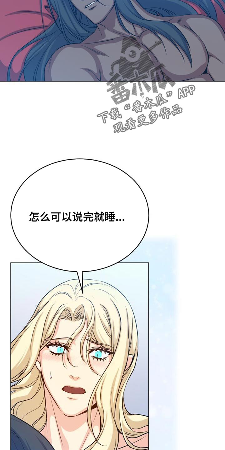 第103章：空无一人20