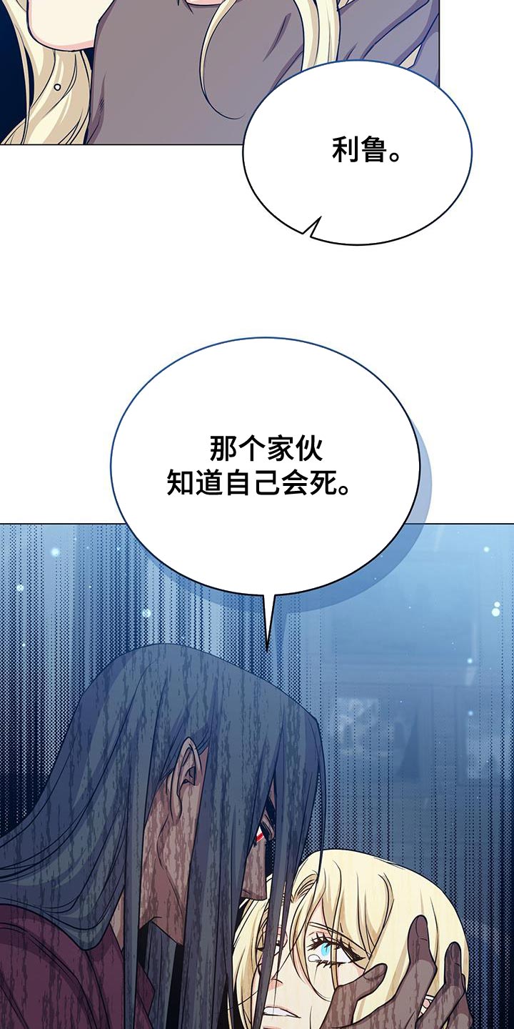 第99章：你一定要幸福33