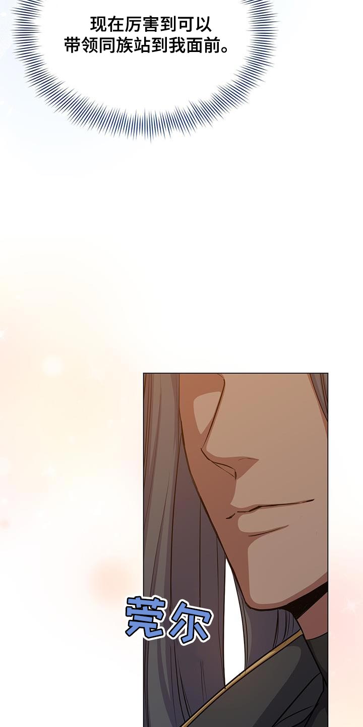 第101章：要和我签订契约吗？22