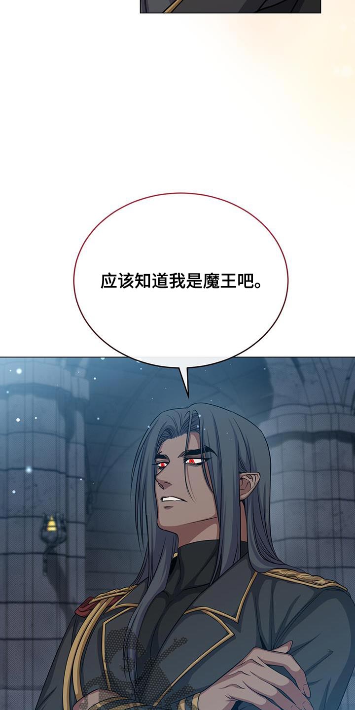 第101章：要和我签订契约吗？23