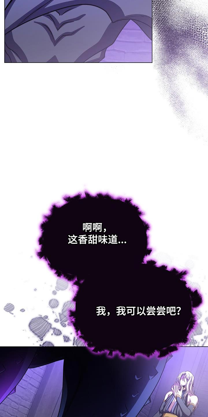 第107章：吞下去18