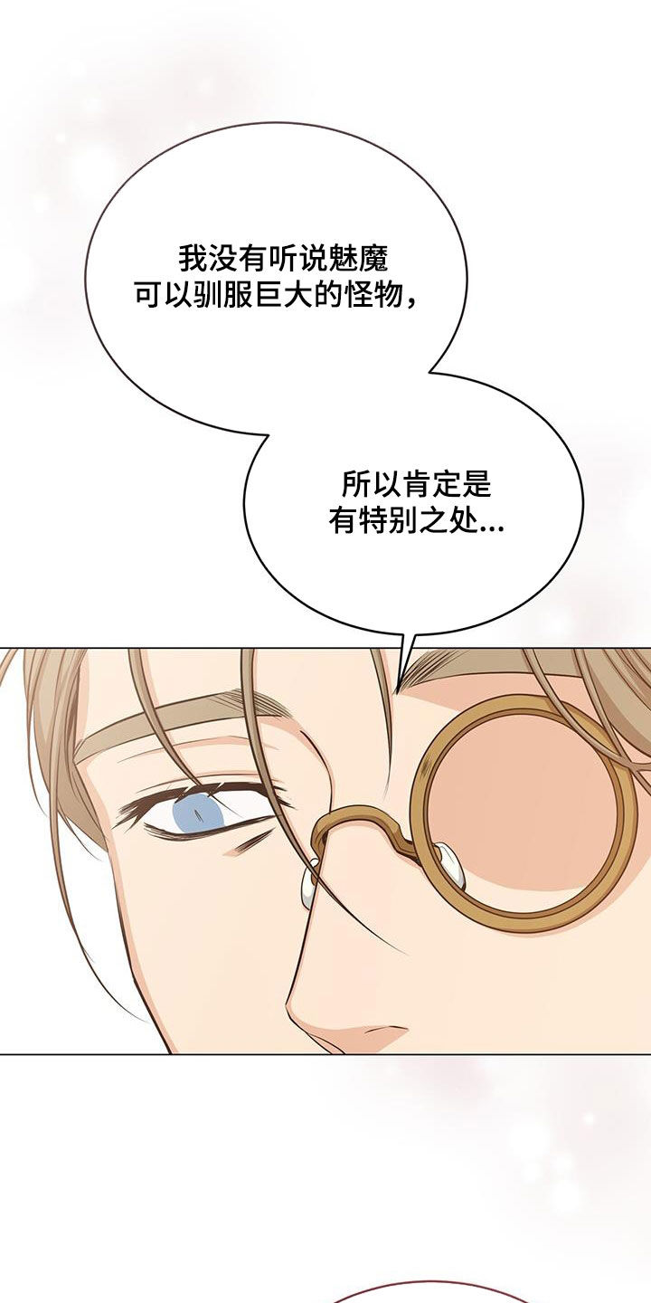 第80话13