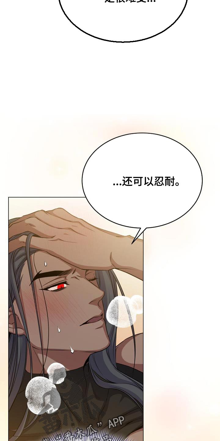 第103章：空无一人8