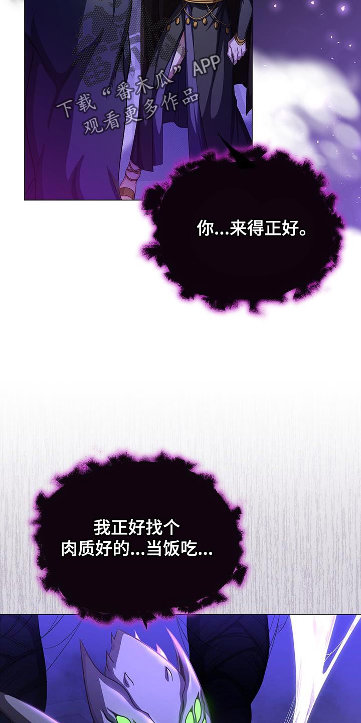 第106章：感兴趣的人4