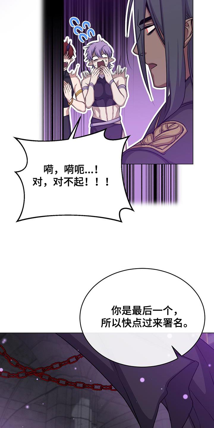 第102章：太强大了2
