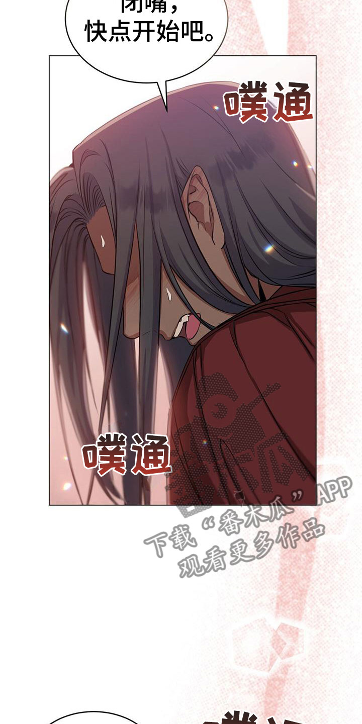 第34话7