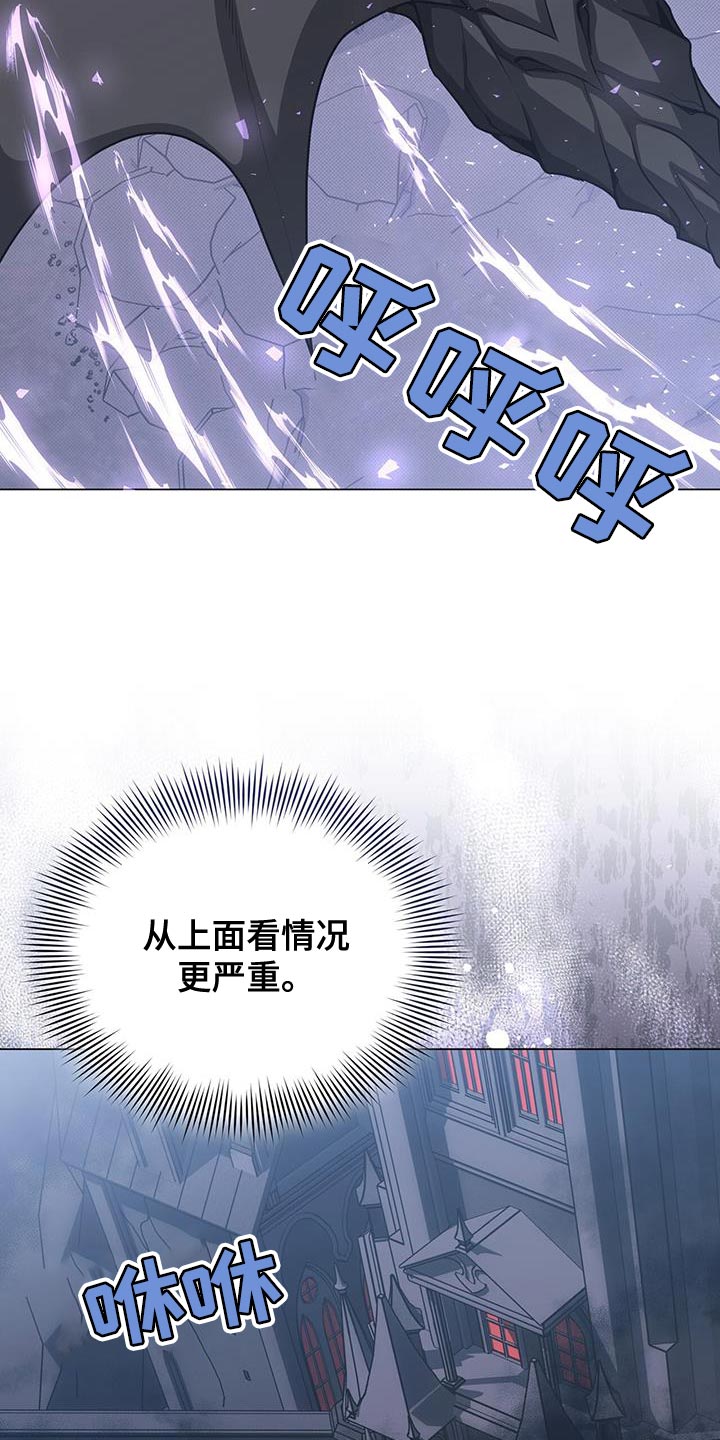 第104章：诡异的事件15