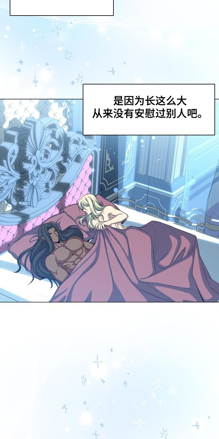 第103章：空无一人22