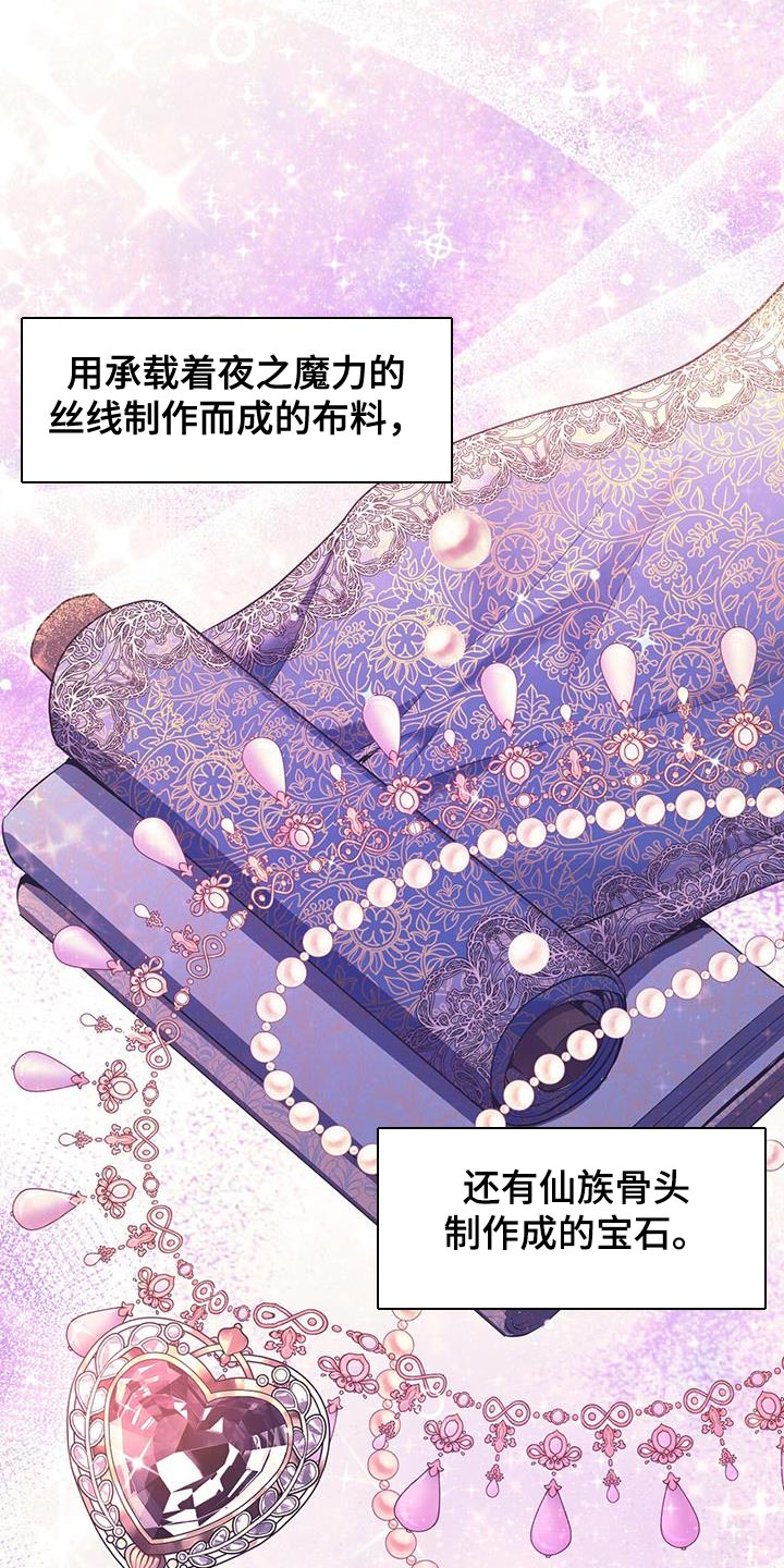 第124话12