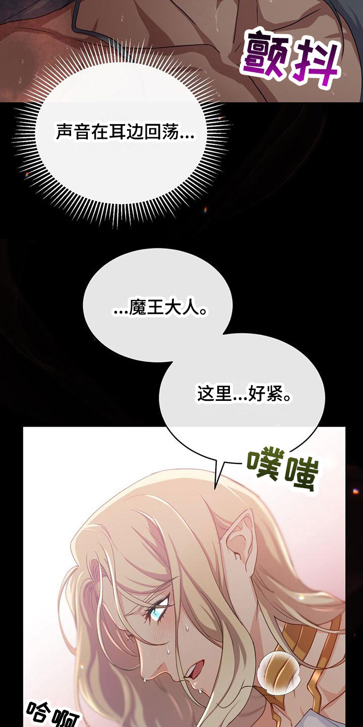 第22话9